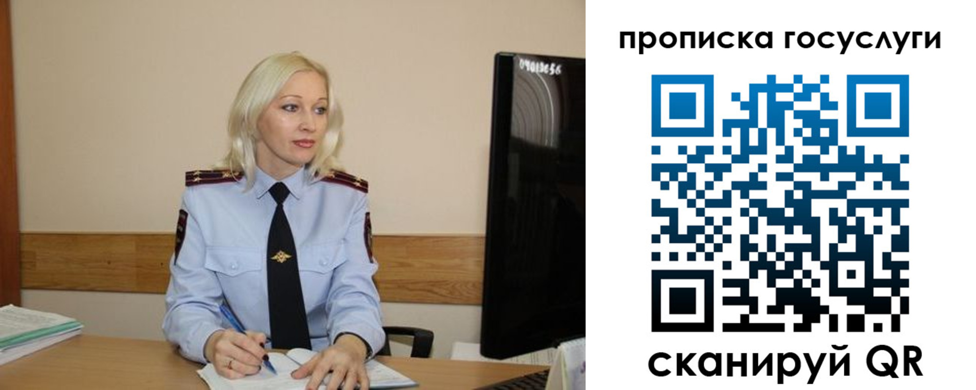 временная регистрация для школы в Калуге
