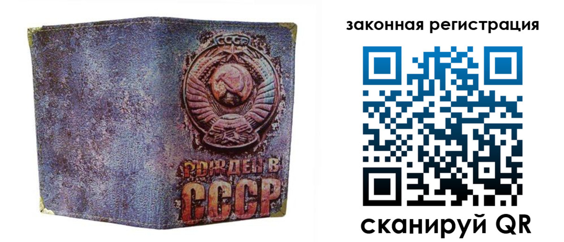 временная регистрация для школы в Калуге