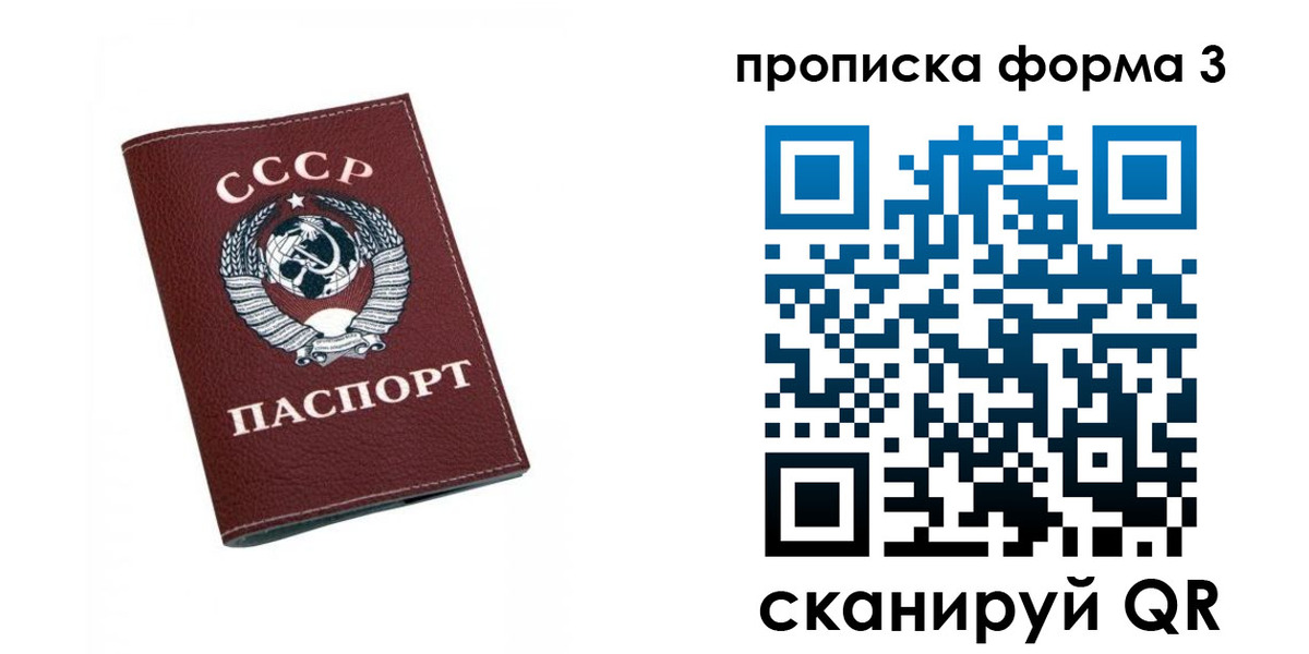 временная регистрация гарантия в Калуге
