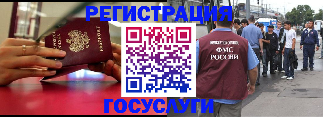прописка поиск в Калуге