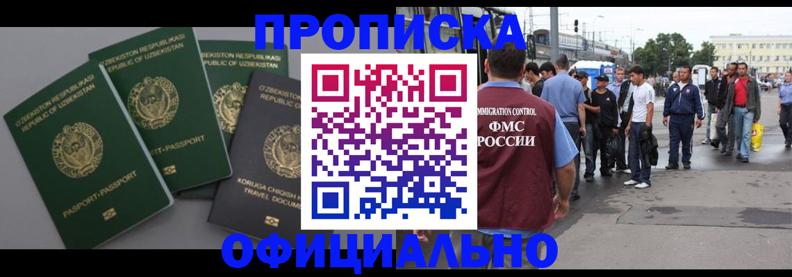 регистрация для дет. сада в Калуге