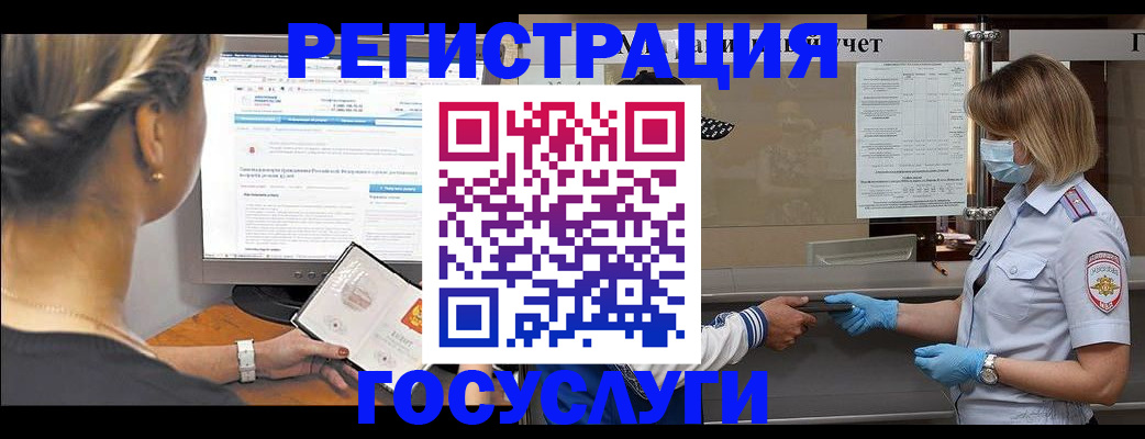 временная регистрация поиск в Калуге