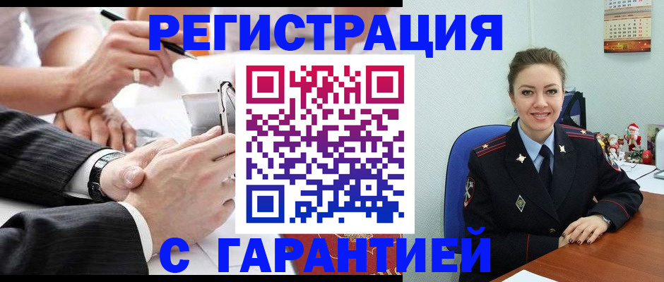 прописка 2025 в Калуге