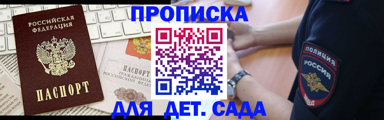 регистрация для школы в Калуге