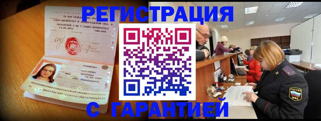 прописка для школы в Калуге